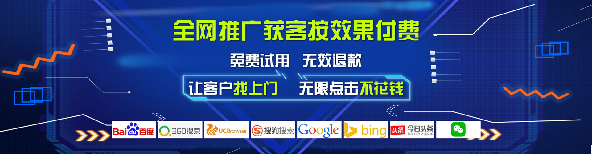 伍家岗如何百度推广